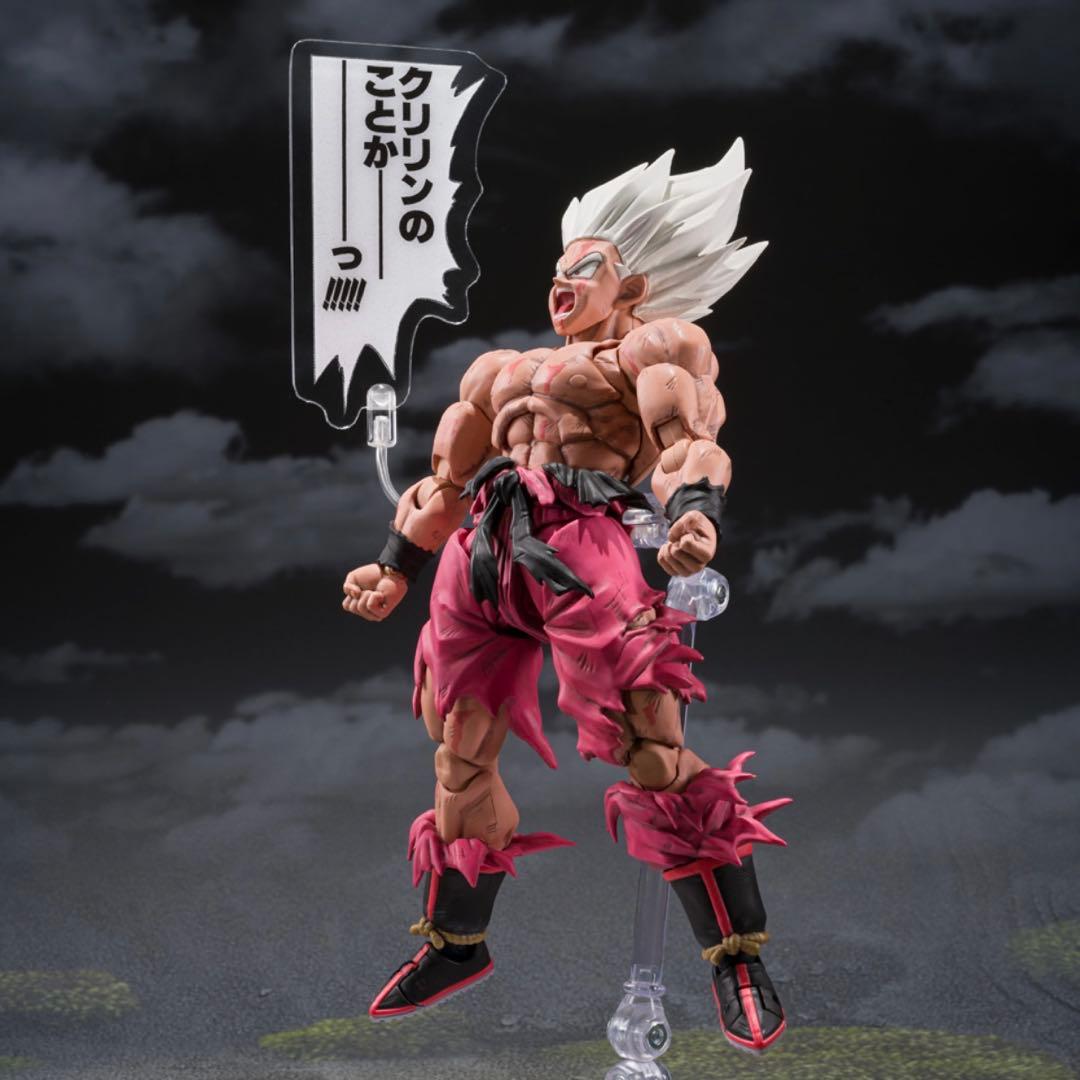 ドラゴンボール ゲンキダマツリ フィギュアーツ