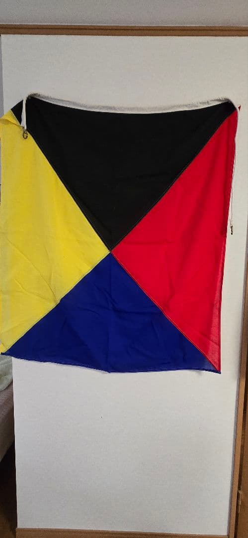 Z信 国際信号旗 旧日本軍　実物大