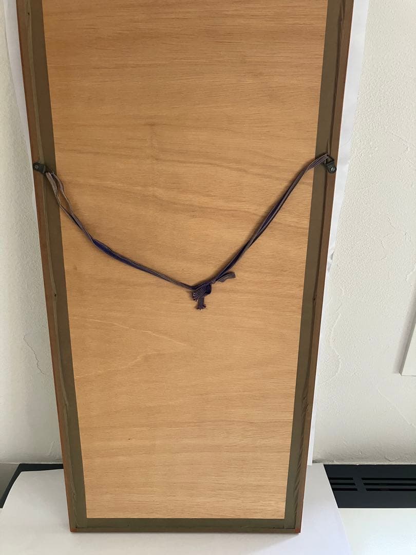 関根準一郎　作　木版画　　舞妓