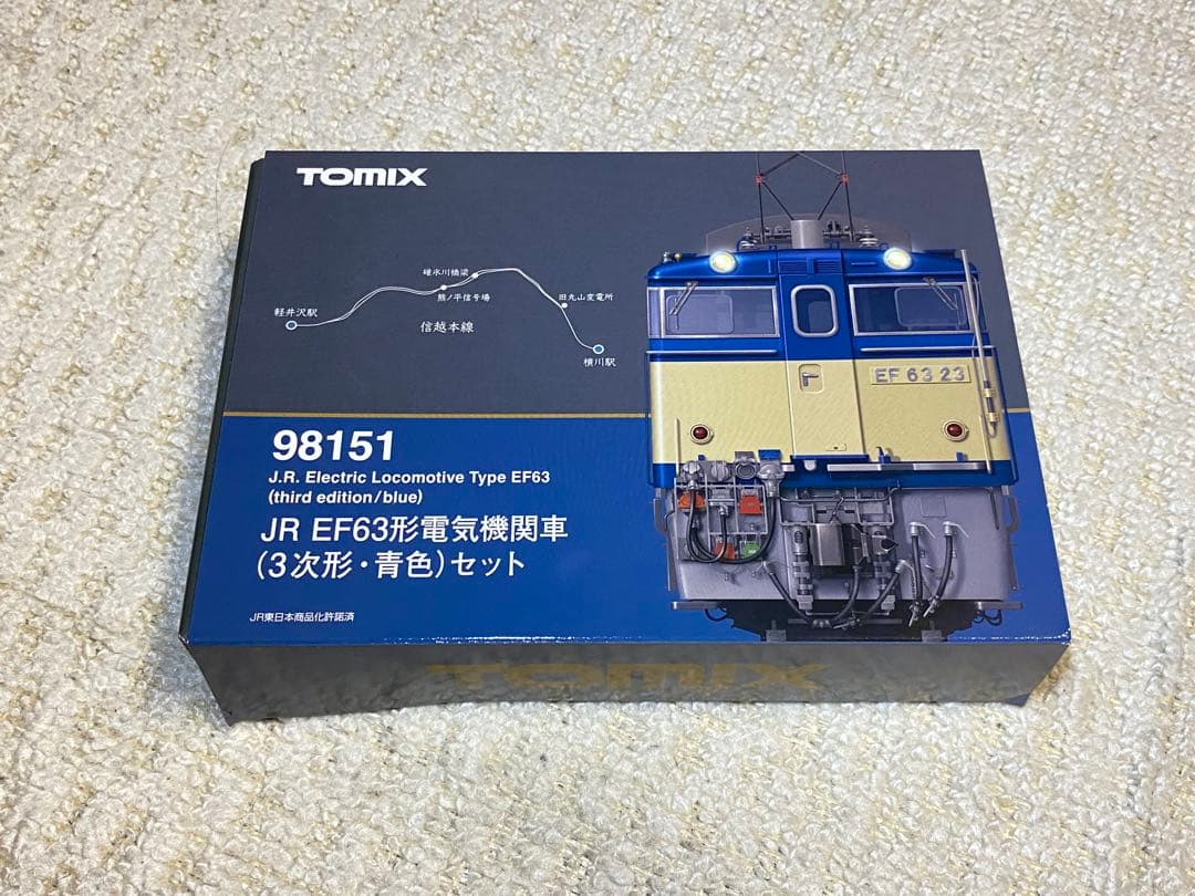 TOMIX トミックス　98151　JR EF63形電気機関車(3次型・青色)