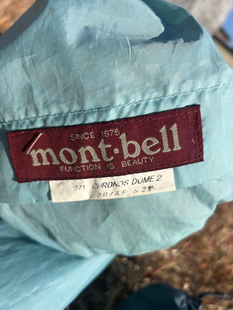 mont-bell モンベル　クロノスドーム2（未使用シールテープ付き）
