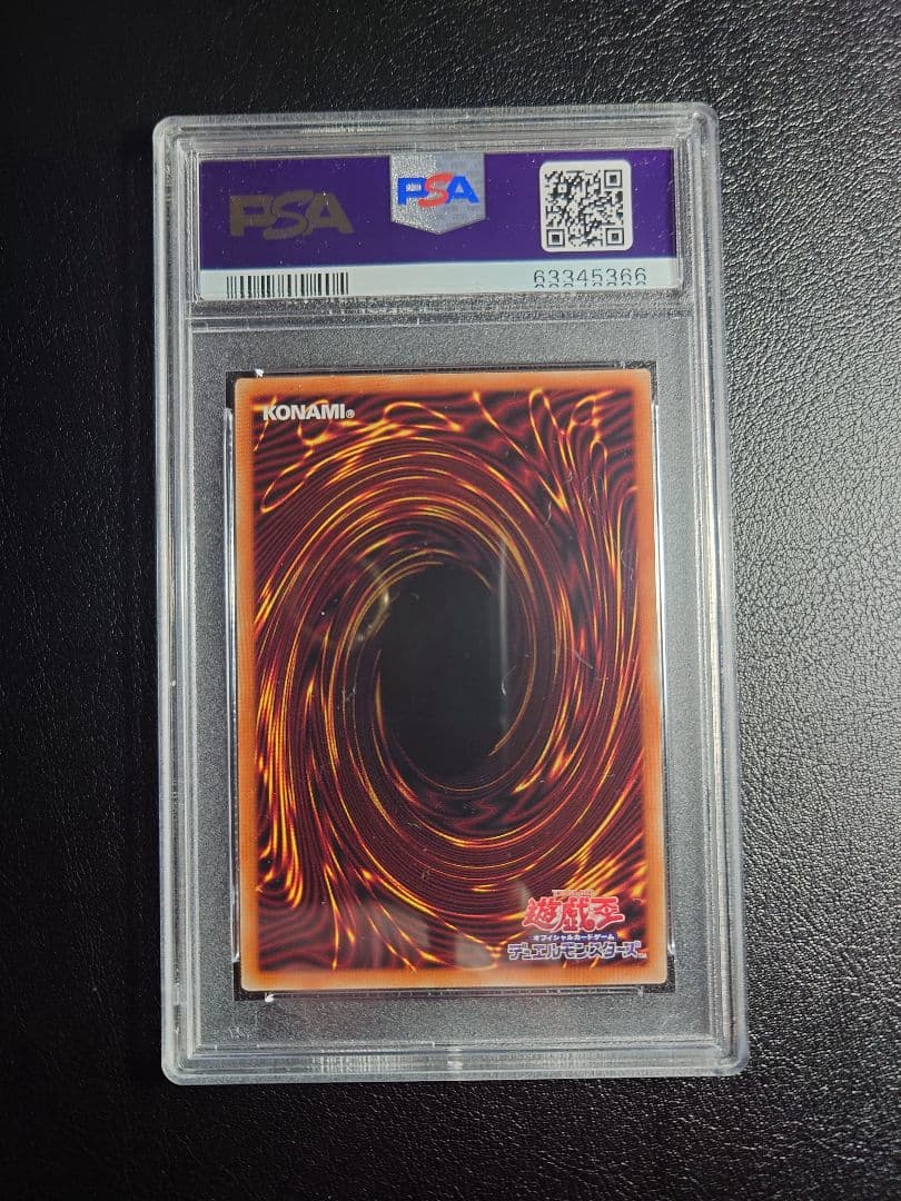 健*太様 遊戯王 閃刀姫 カガリ（プリシク）【PSA10】