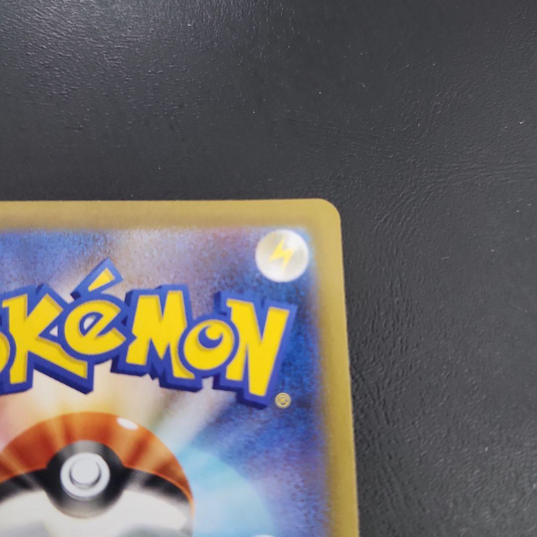 ポケモンカード インフェルノX メガリザードンX ex SAR