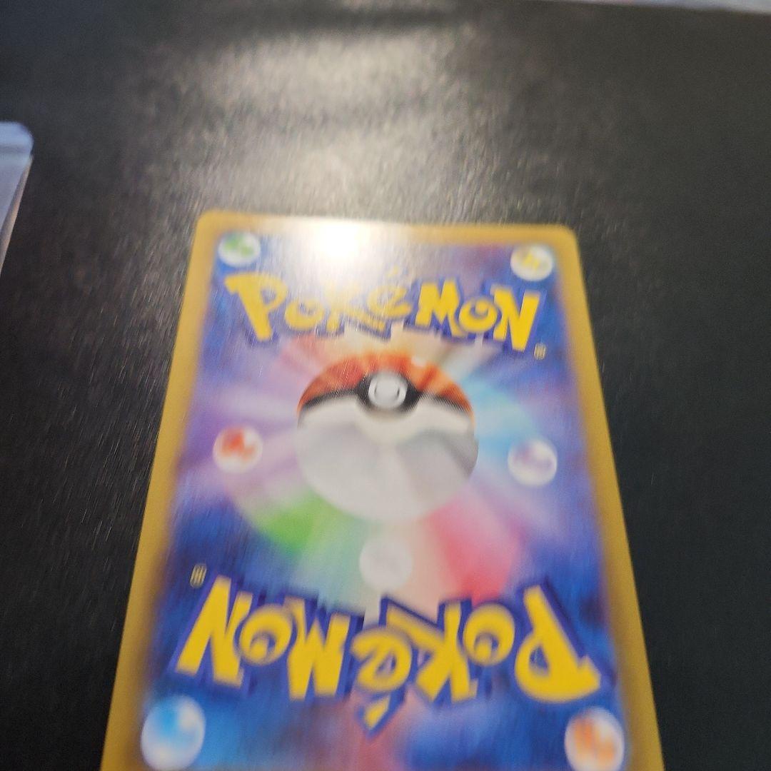 ポケモンカード インフェルノX メガリザードンX ex SAR