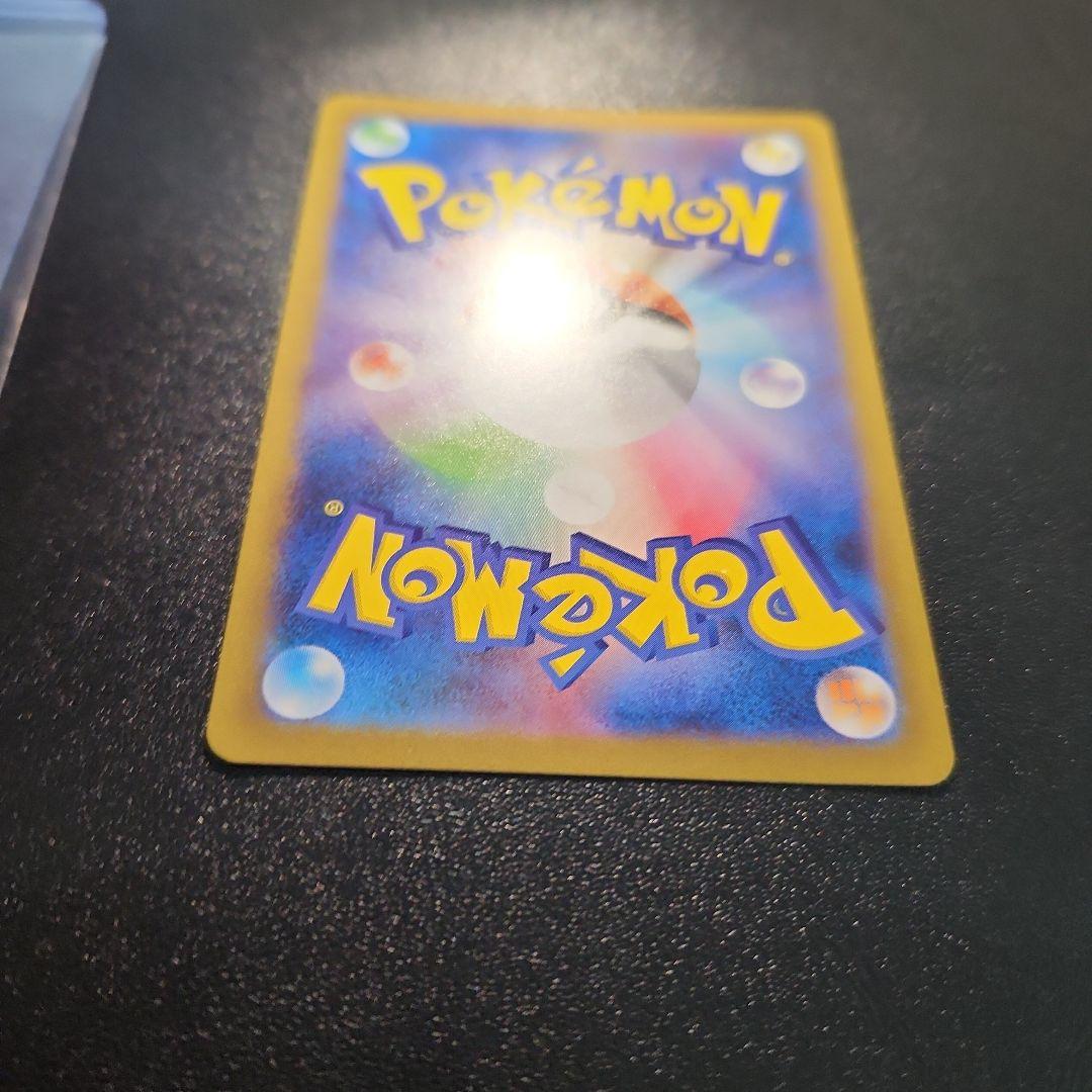 ポケモンカード インフェルノX メガリザードンX ex SAR