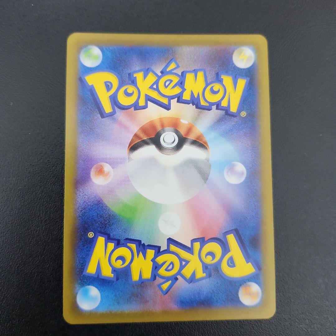 ポケモンカード インフェルノX メガリザードンX ex SAR