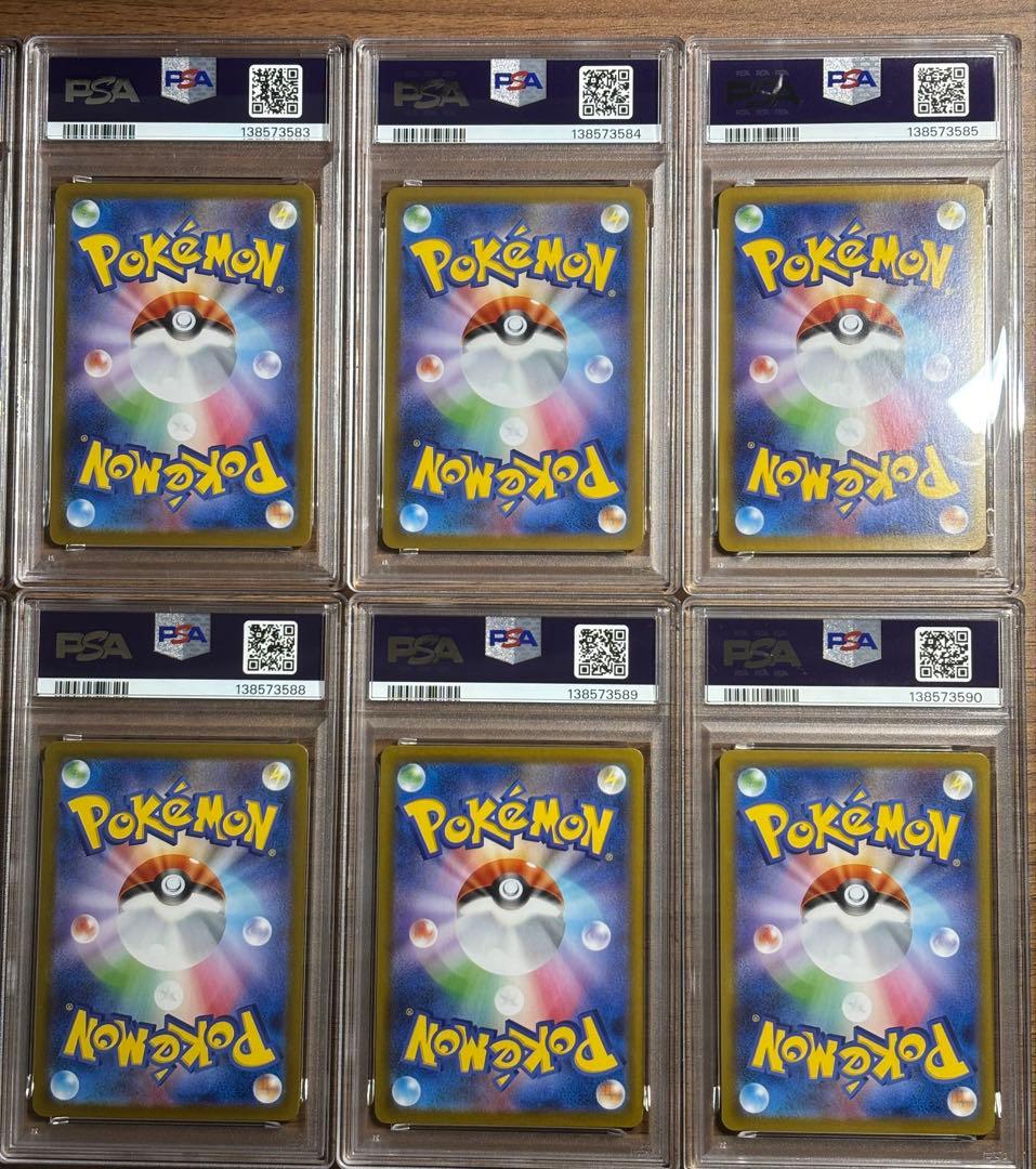 【PSA 10】テラスタルフェス ブイズ sar 10連番 コンプリート