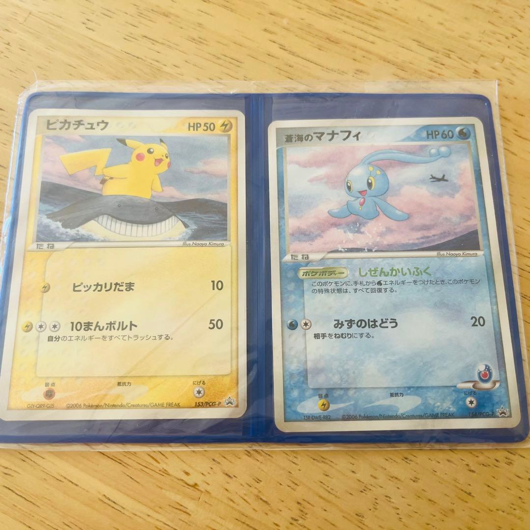 【未開封】ポケモンカードANA限定2006 ピカチュウ マナフィ