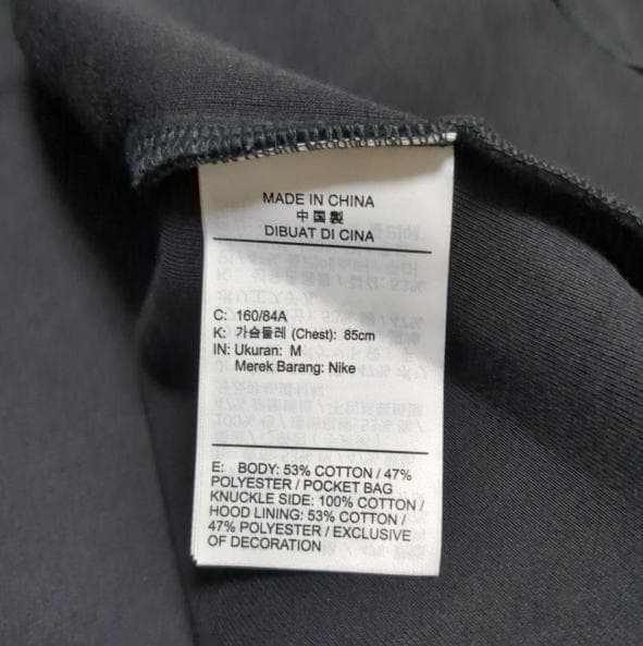 Nike テック セットアップ M Black