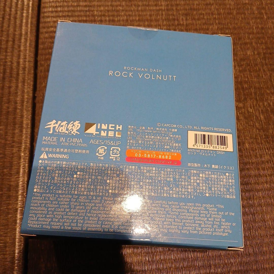 千値練 4INCHNEL ロックマンDASH ロック・ヴォルナット 開封品