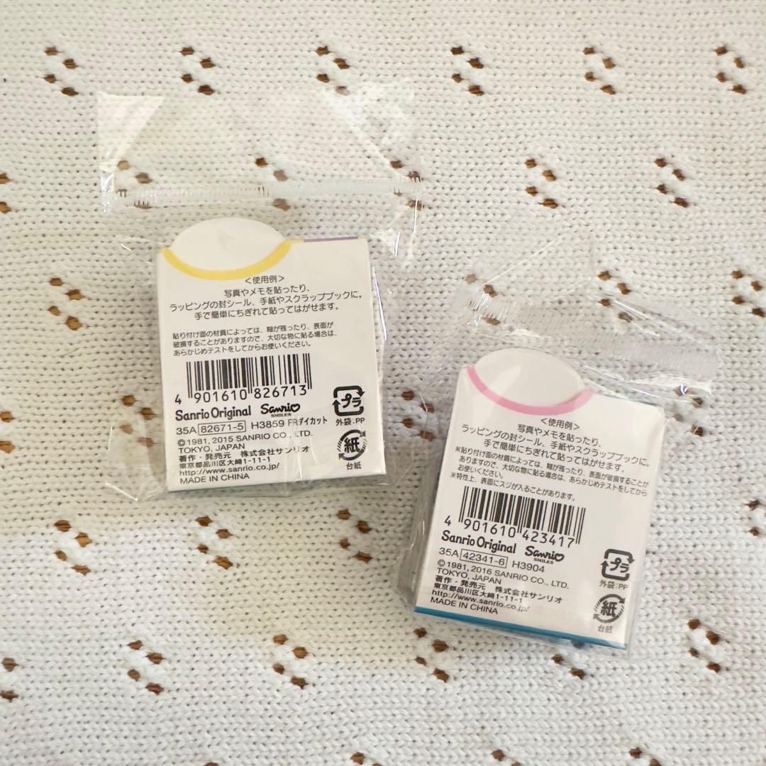 Sanrio フレッシュパンチ コットンボックス 文房具 おまとめセット