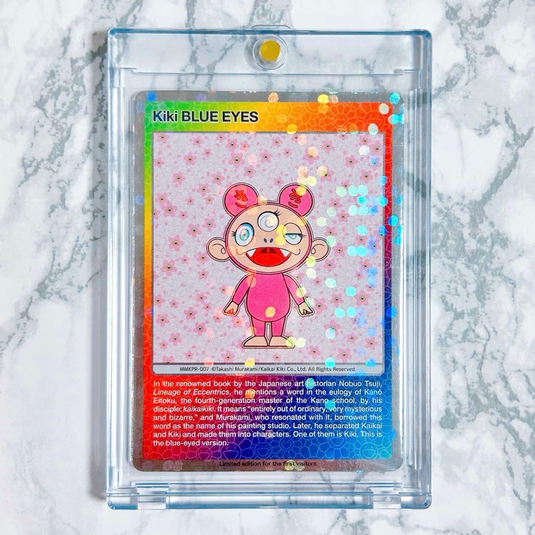 村上隆 来場者先着限定版 Kiki BLUE EYES キキブルーアイズ