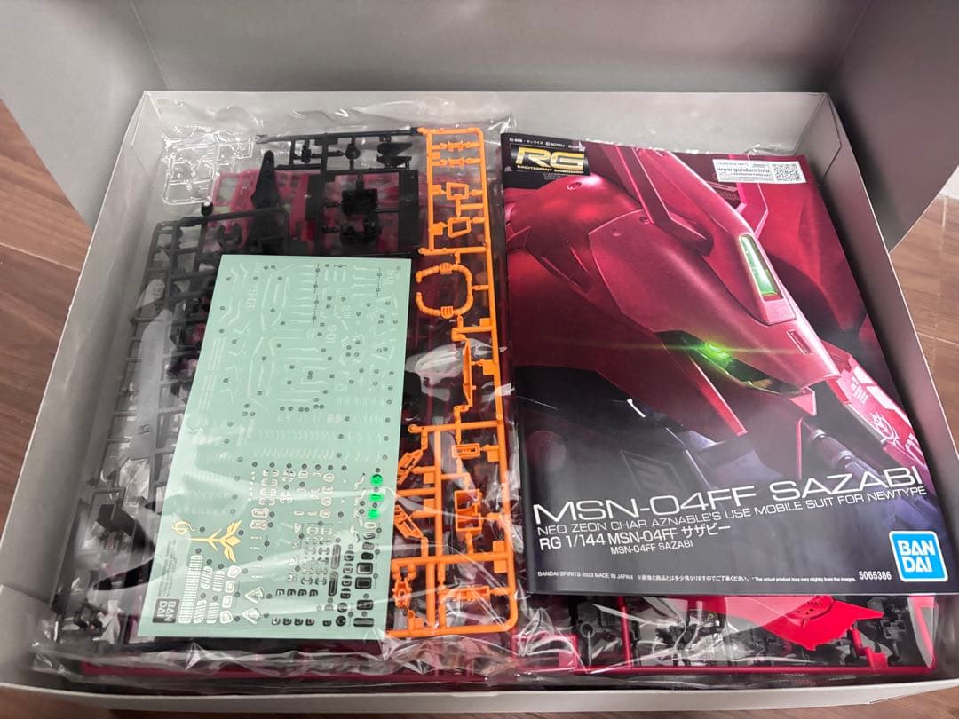 GUMDAM SIDE-F限定 RG MSN-04FFサザビー