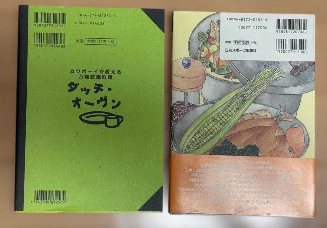 Lodge ダッチオーブン 10インチ　未使用　本2冊付き