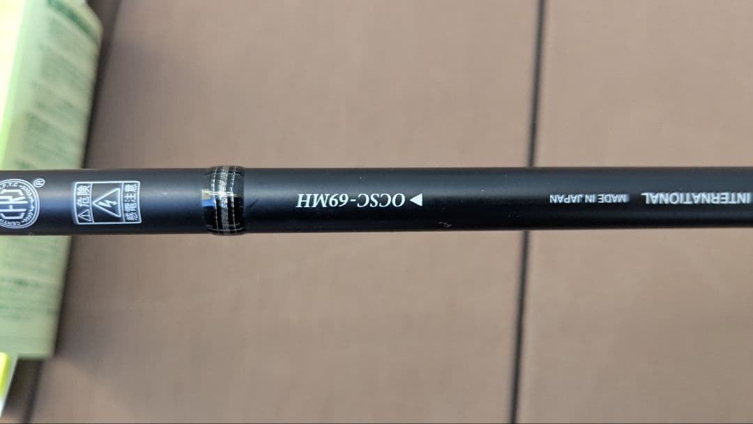 ORIONオライオン ムーンゲイザー OCSC-69MH エバーグリーン