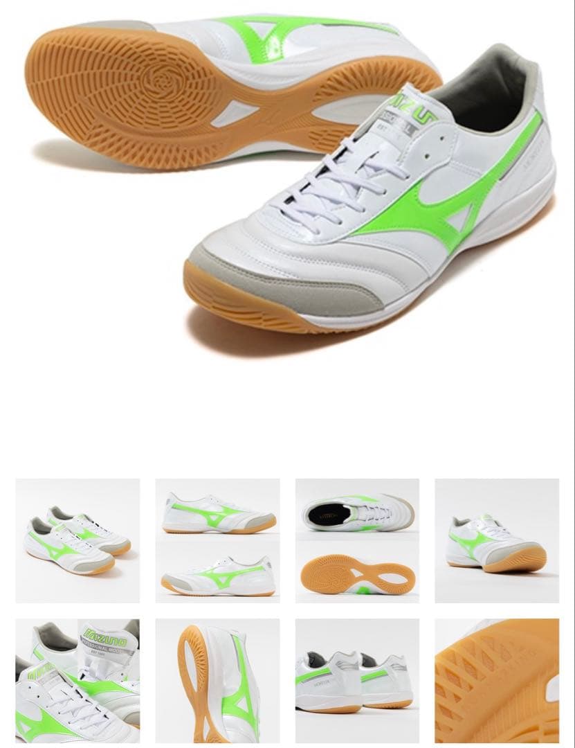 モレリア SALA ELITE IN 26.5cm