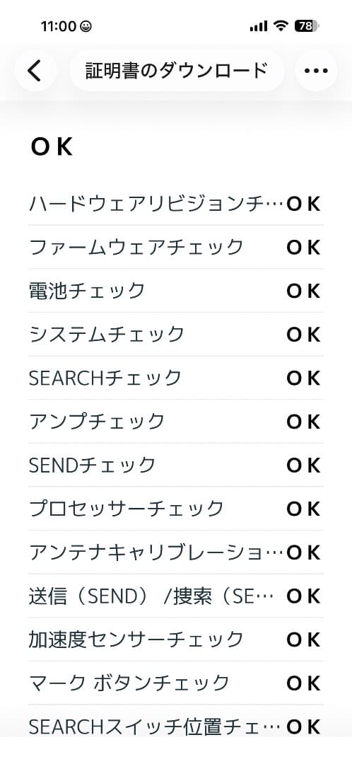 PIEPS Powder BT 雪崩 ビーコン　ピープス