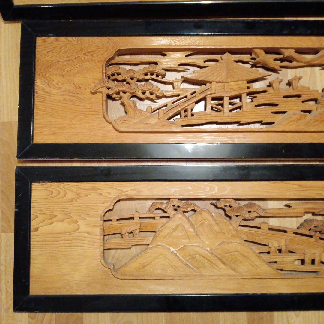 欄間　4枚セット