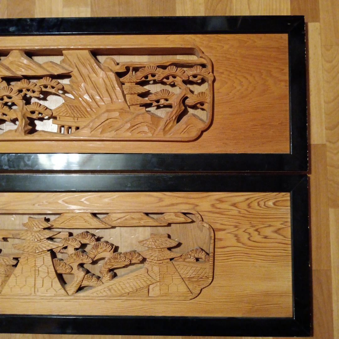 欄間　4枚セット