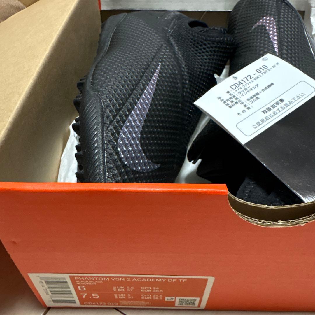 Nike Phantom Vision2 Academy DF TF（24cm）