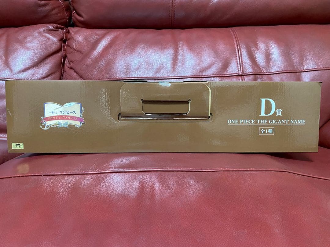 一番くじワンピース ドラマティックメモリーズ D賞