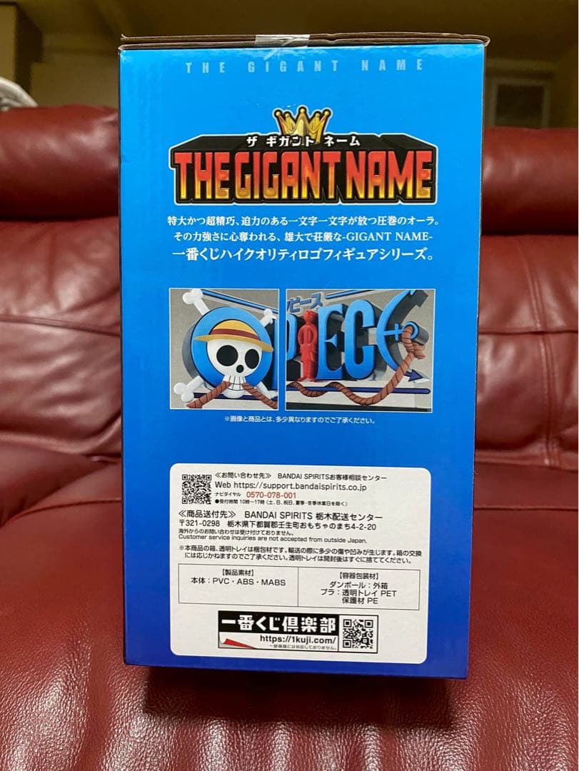 一番くじワンピース ドラマティックメモリーズ D賞