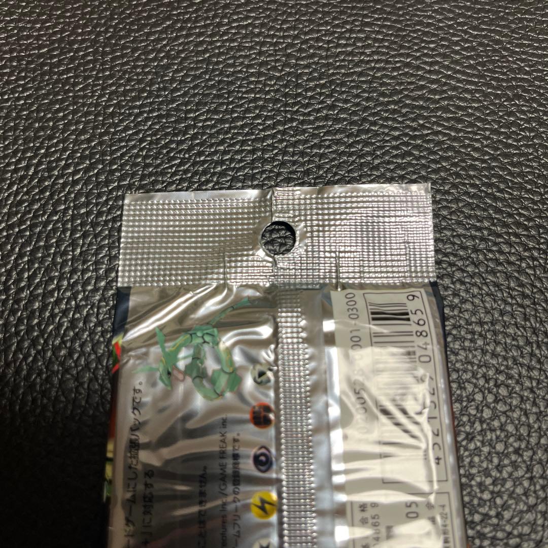 ポケモン　ホロンの研究所 未開封