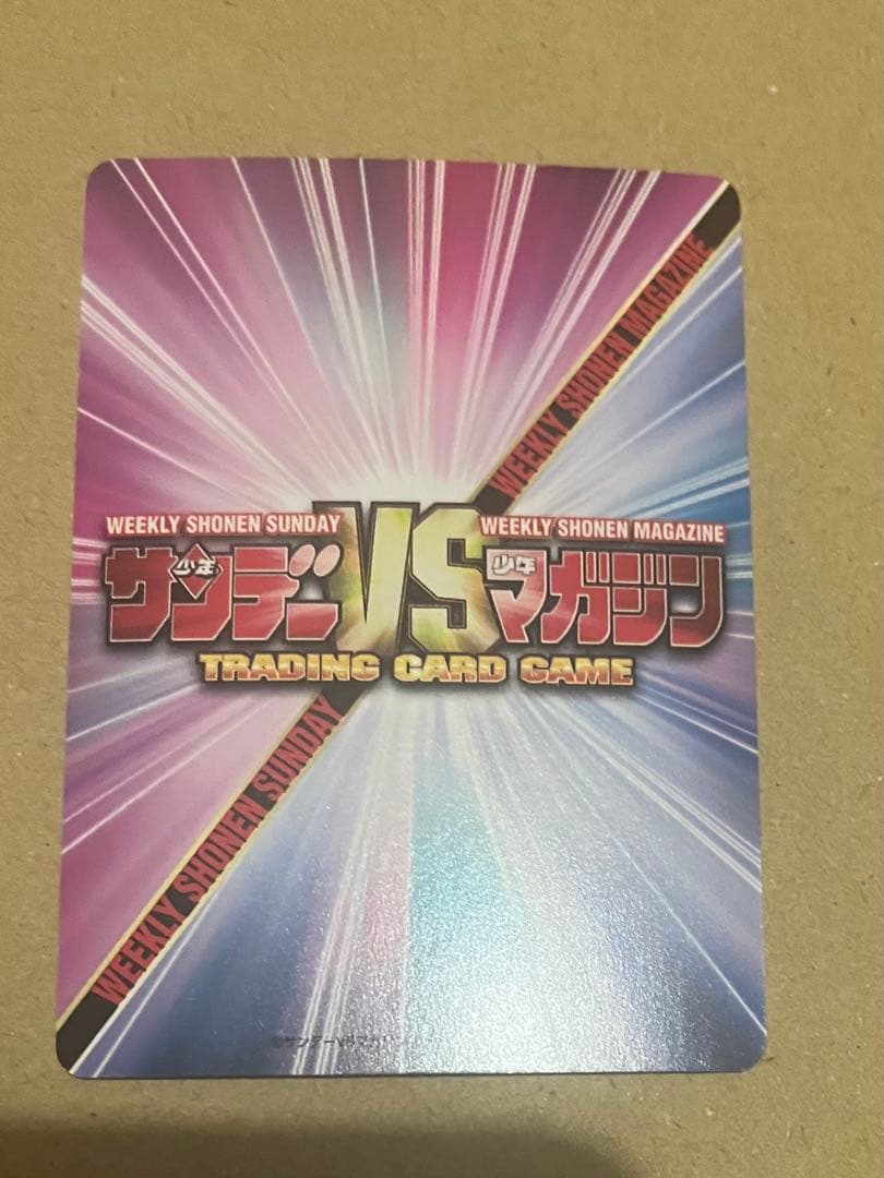 サンデーvsマガジン　名探偵コナン　灰原　哀　サイン