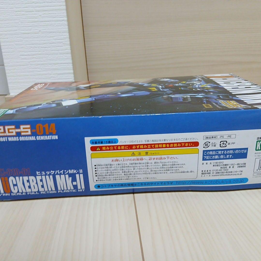 未組立　スーパーロボット大戦　コトブキヤ　HG　MG　ヒュッケバインMK-Ⅱ
