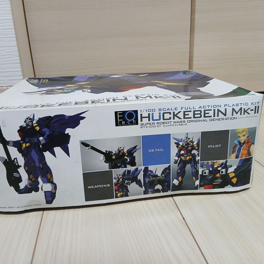 未組立　スーパーロボット大戦　コトブキヤ　HG　MG　ヒュッケバインMK-Ⅱ
