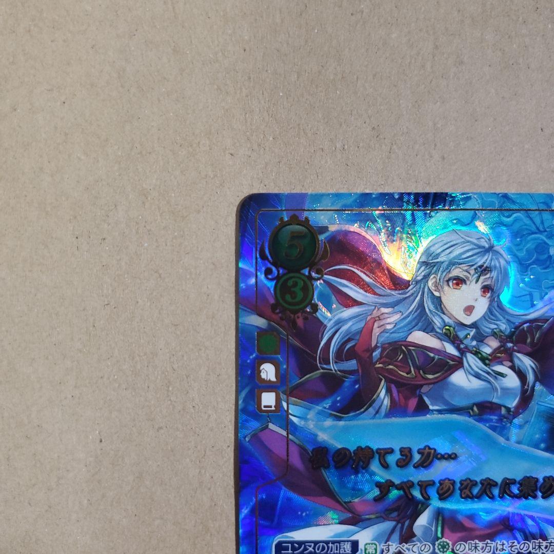 ファイアーエムブレム サイファ ミカヤ SR+