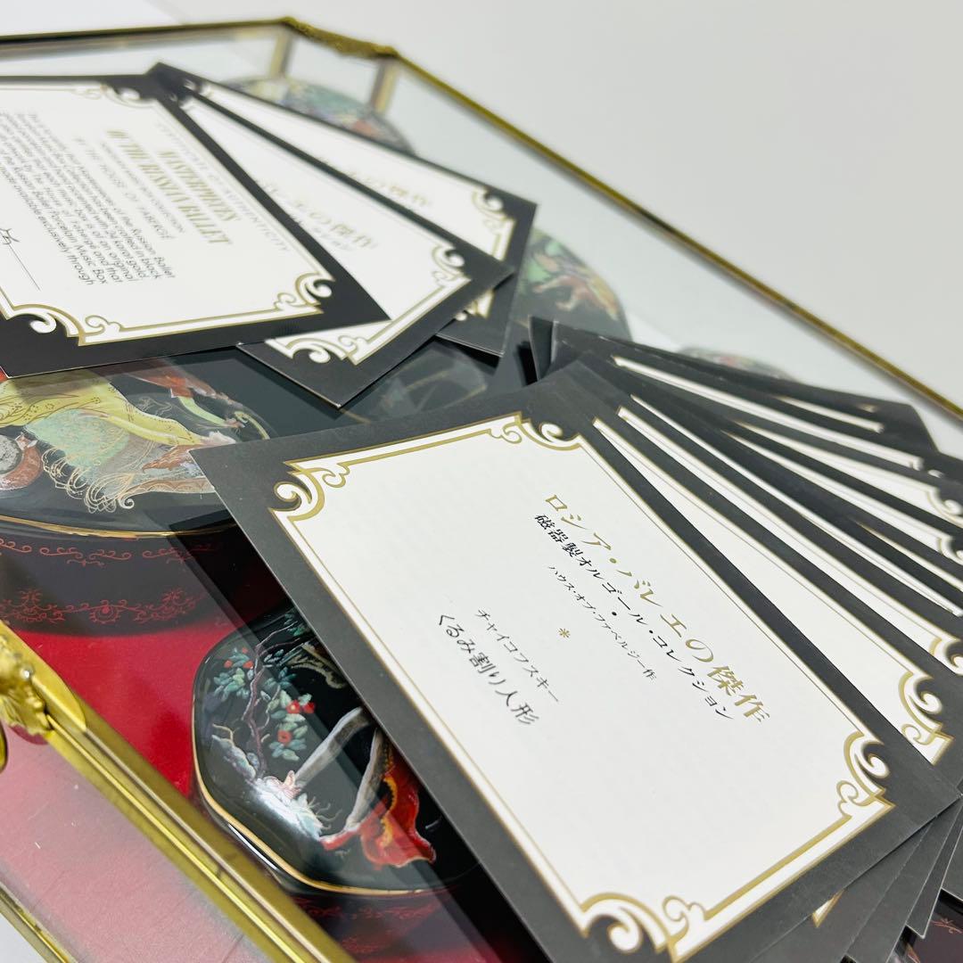 【超希少品】FRANKLIN MINT ロシア•バレエの傑作 磁器製オルゴール