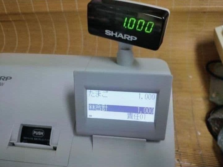 シャープレジスター　XE-A207　PC連携売上管理設定無料　231115