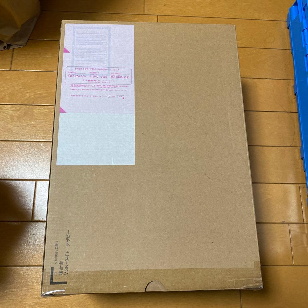 超合金 MSN-04FF サザビー　新品・未開封　輸送箱付き