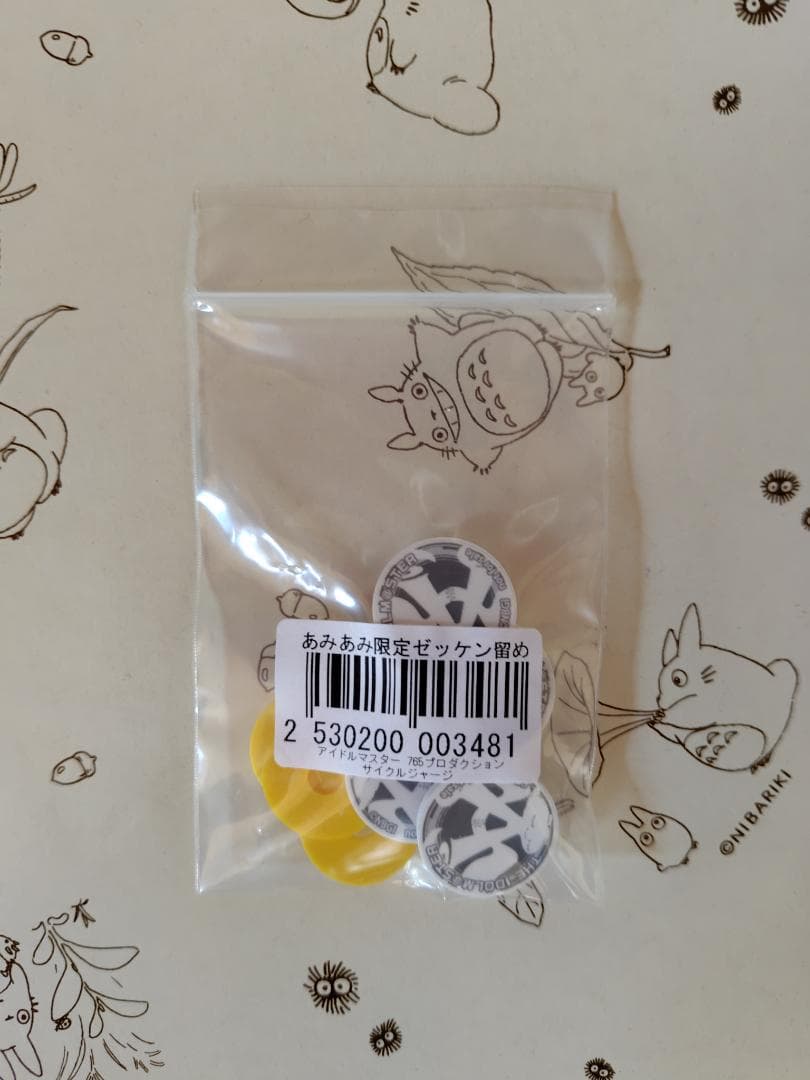 我那覇響カラー765プロダクション サイクルジャージ Mサイズ 半袖 おまけ付き