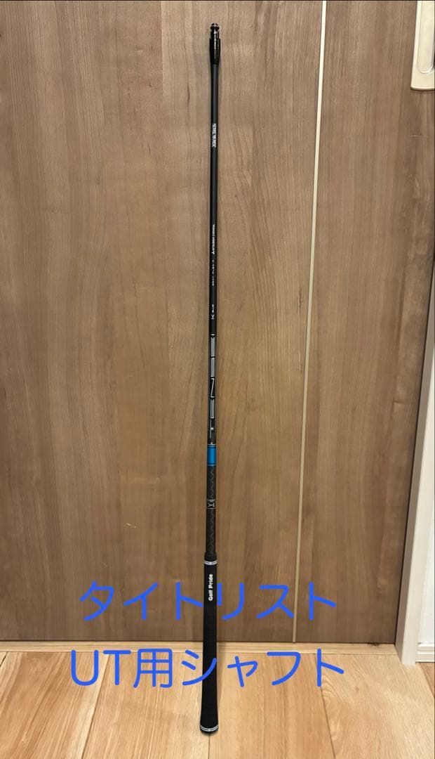 タイトリスト UT用 TENSEI 1K BLUE HY 65 R 5U用