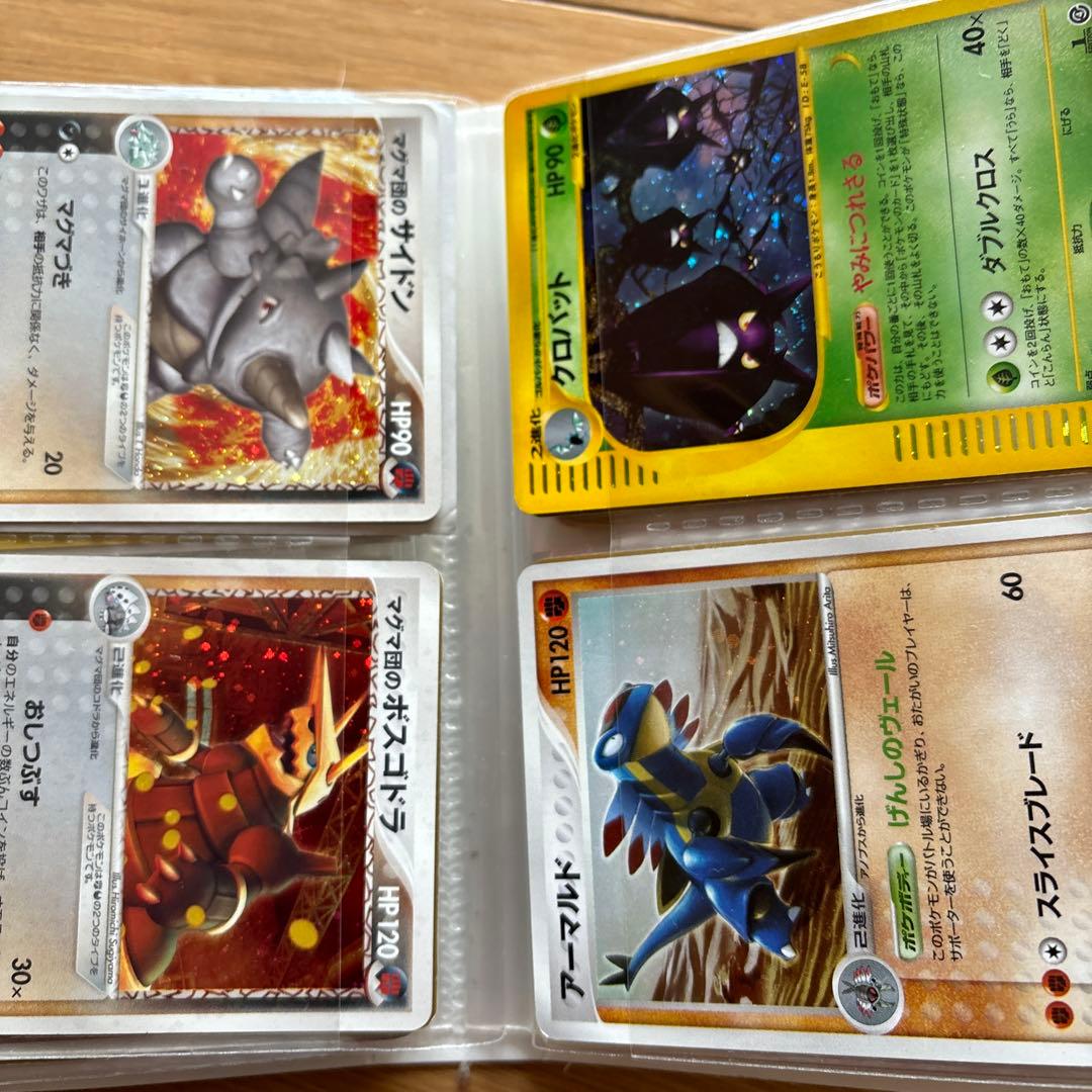 ジ*ー様 ポケモンカード