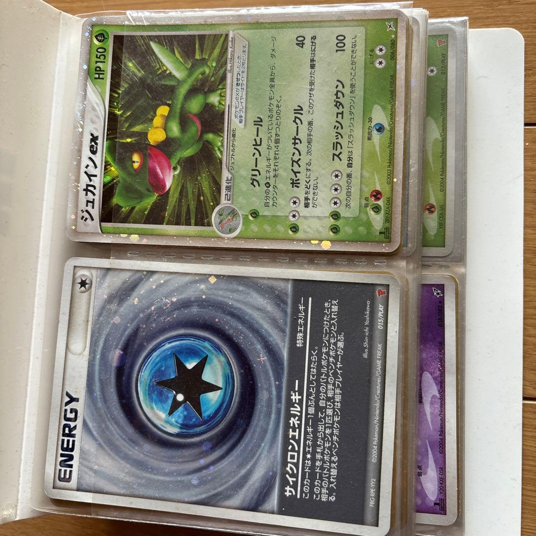 ジ*ー様 ポケモンカード