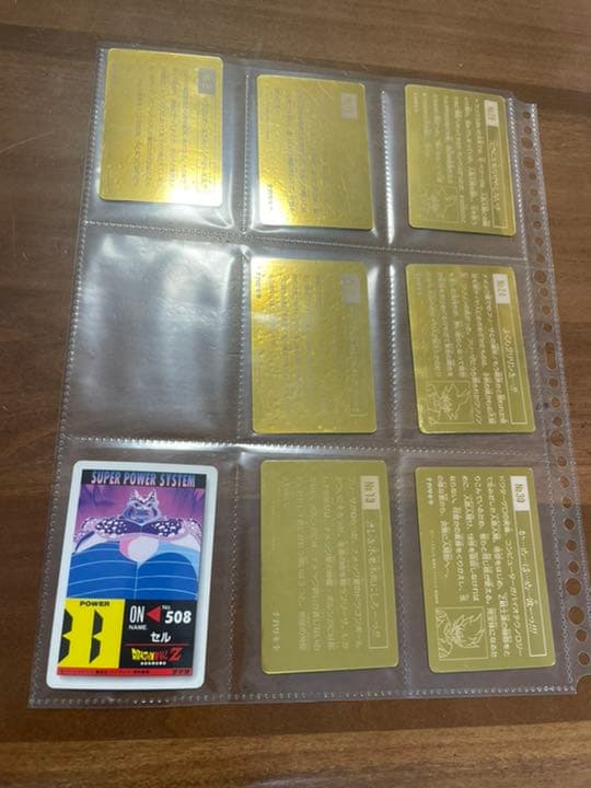 ドラゴンボール　カードダス　キラレア①