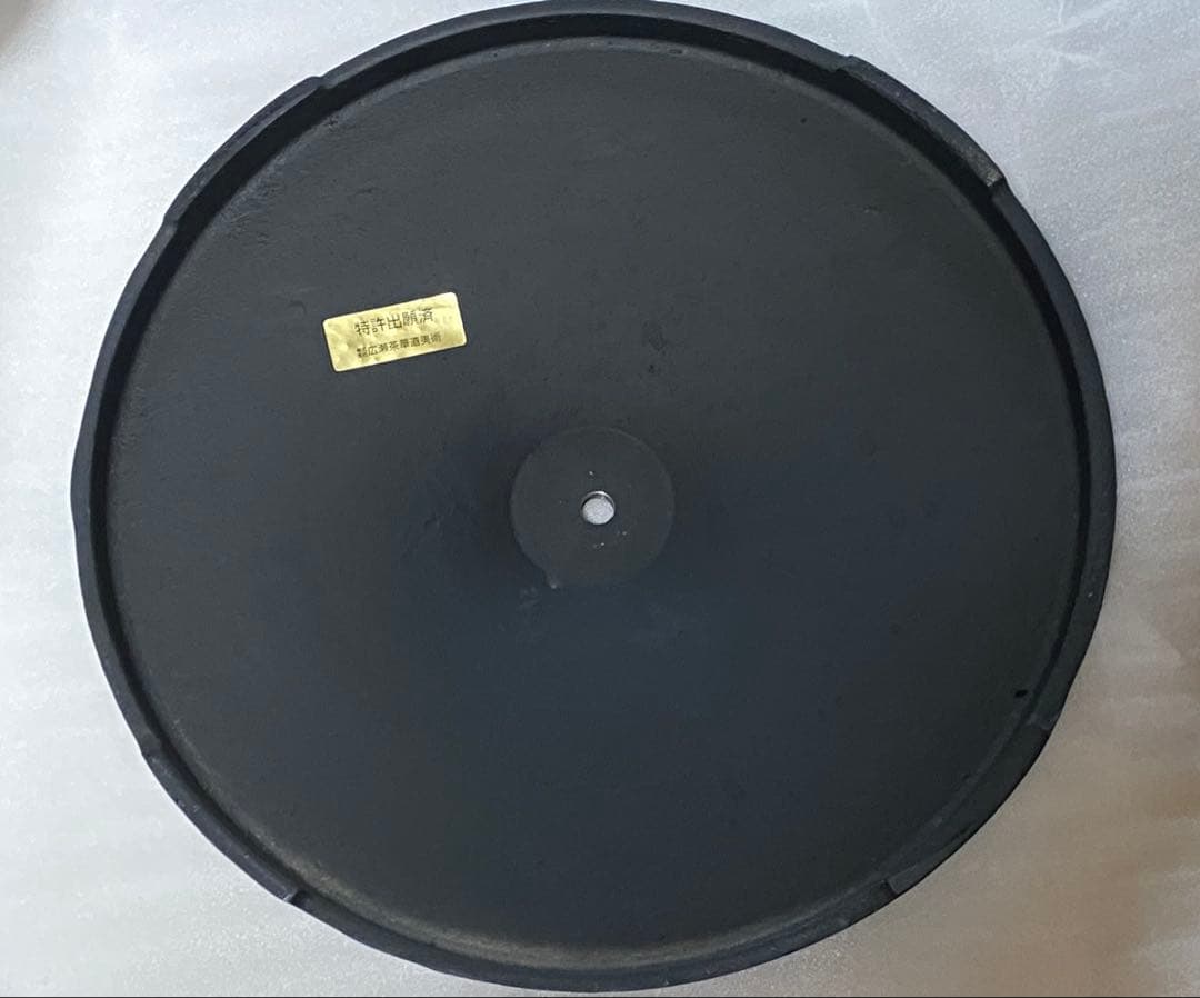 華道　池坊　花器 吊り下げ台　200㎝　⓵ 台座 (⓵⓶セットで購入して下さい)