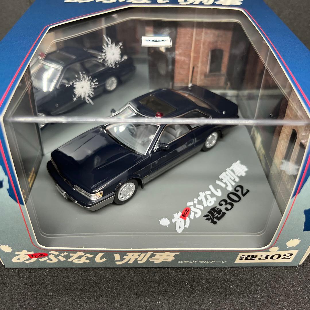 もっとあぶない刑事 レパード 港302 覆面パトカー 1/43