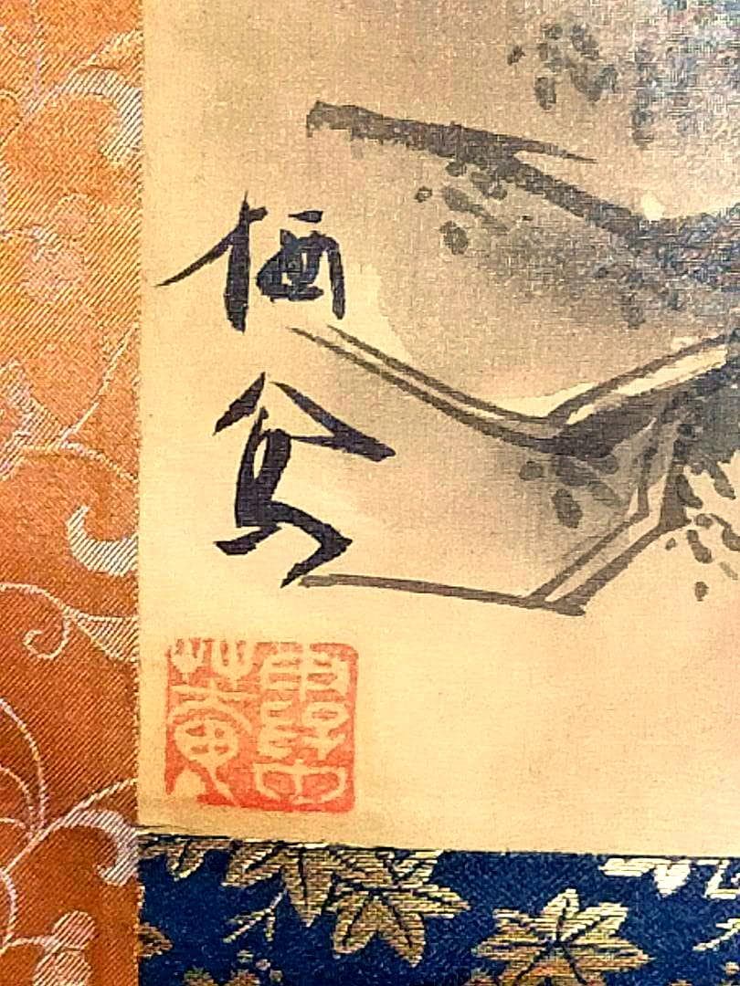 ♥【模写】　掛軸　竹内栖鳳　紅葉　桐箱付き　掛け軸　骨董品