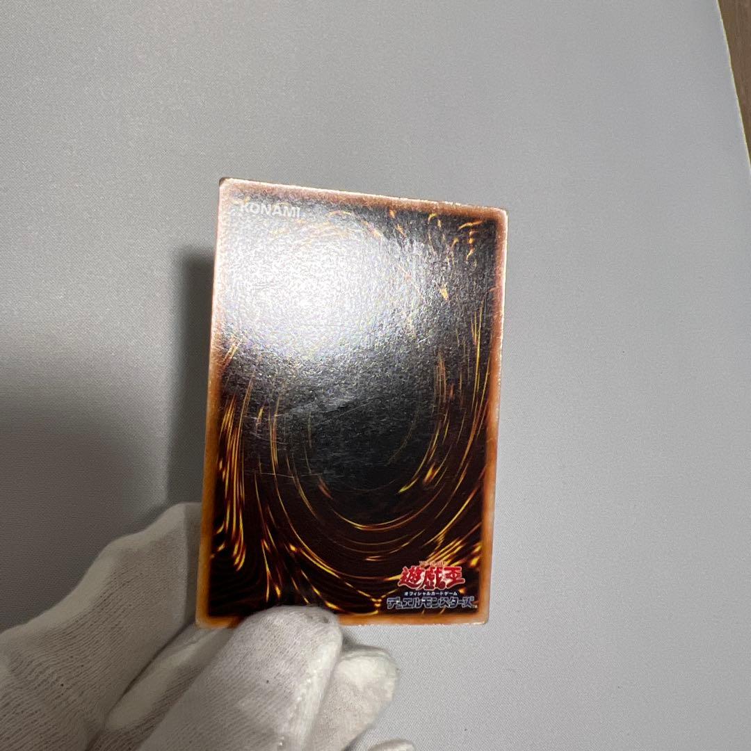 遊戯王 初期 ホーリーナイトドラゴン シークレット