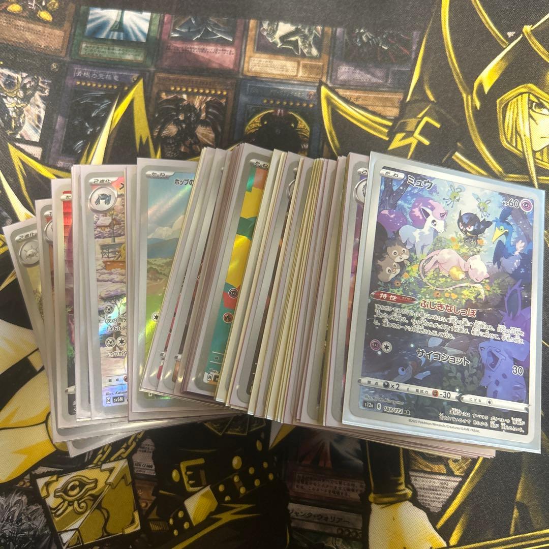 ポケモンカードAR CHR まとめ売り