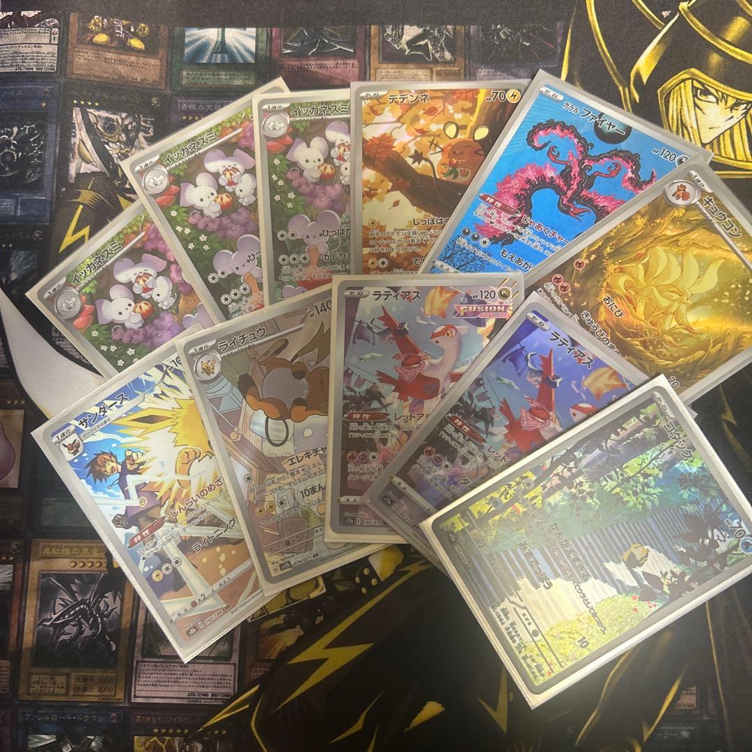 ポケモンカードAR CHR まとめ売り
