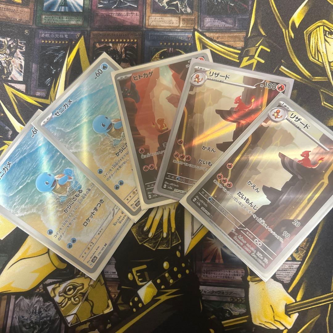 ポケモンカードAR CHR まとめ売り