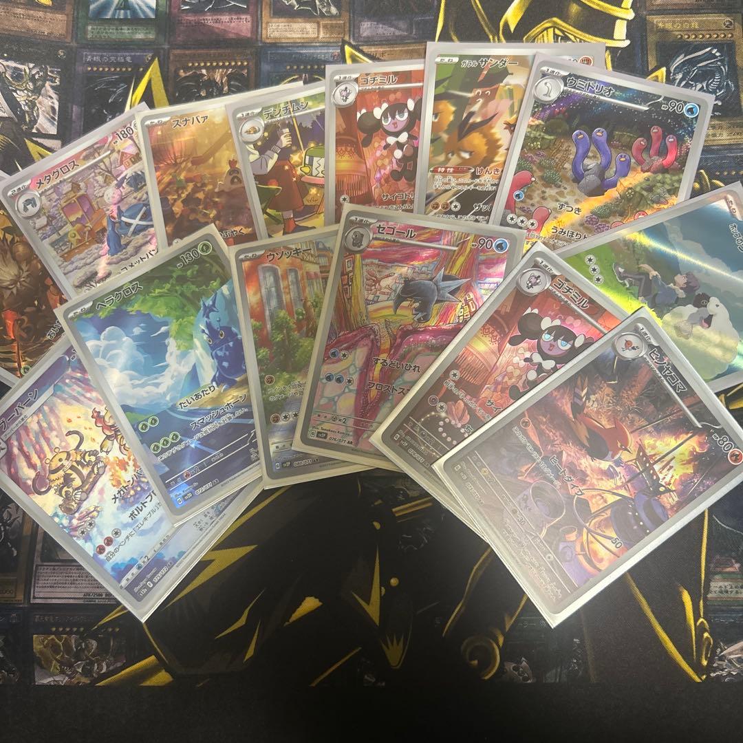 ポケモンカードAR CHR まとめ売り