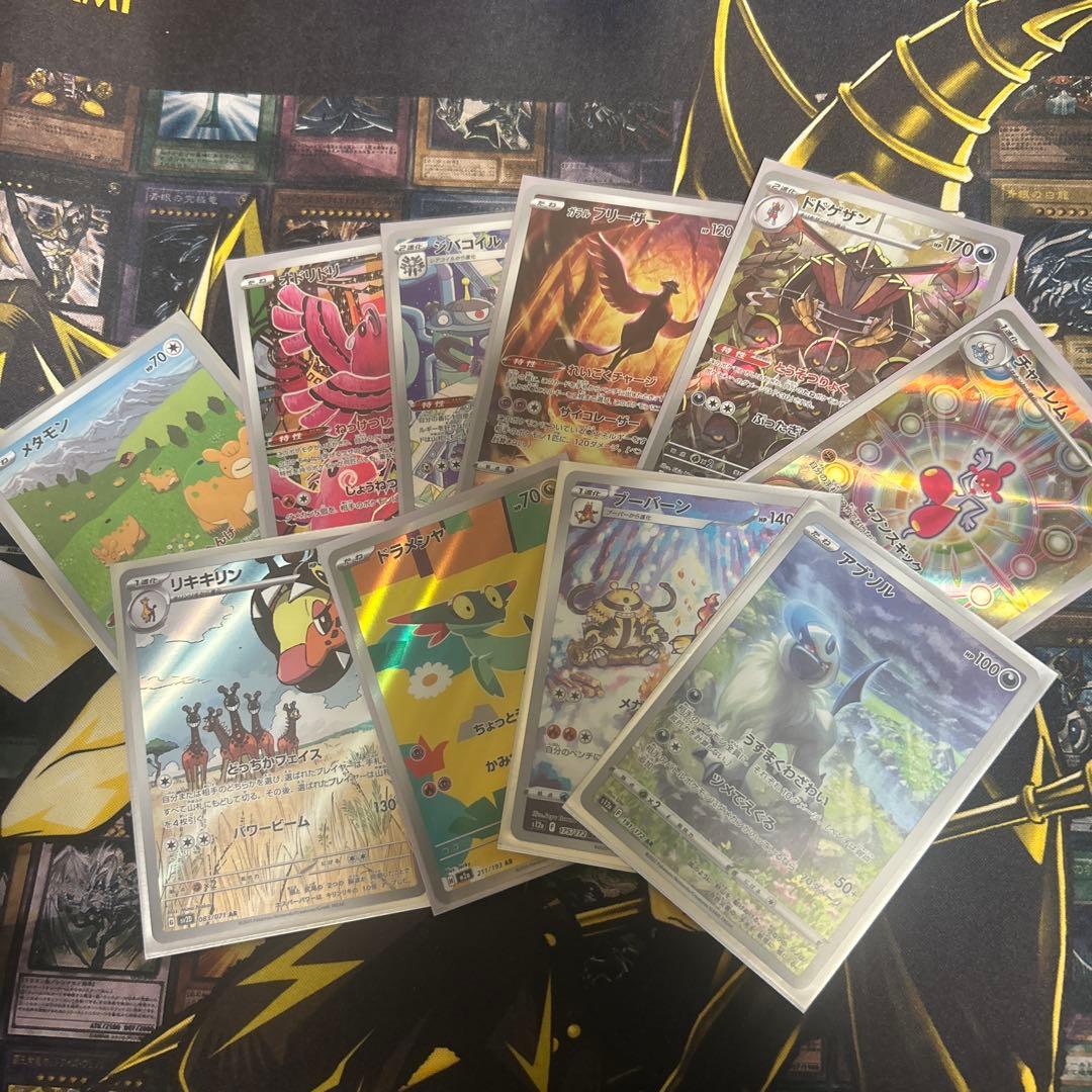 ポケモンカードAR CHR まとめ売り