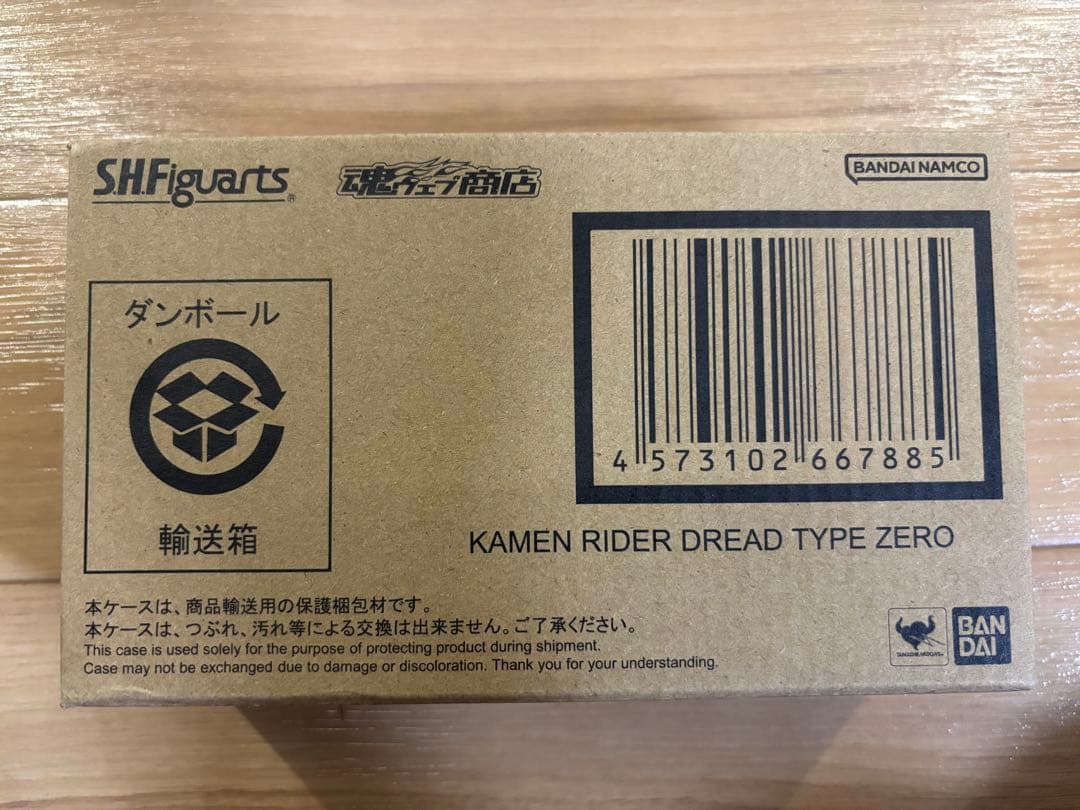 【最終値下げ】S.H.Figuarts 仮面ライダードレッド零式