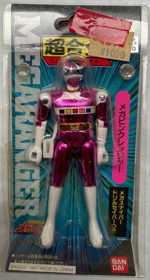 【未開封】超合金メガレンジャー6体セット電磁戦隊メガレンジャー バンダイ